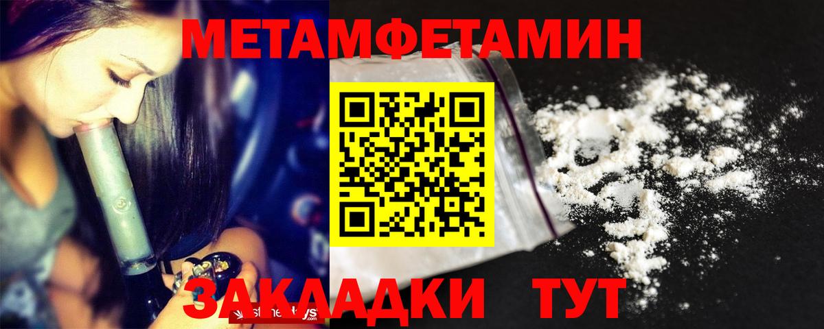 Орехово-Зуево  Амфетамин VHQ  Амфетамин  Вход с VPN 
