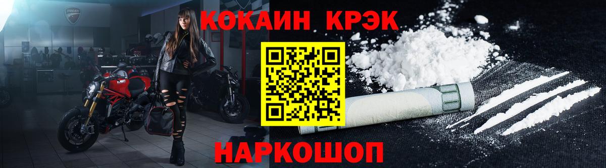 Мефедрон кристаллы  Вейп ТГК  Каннабис  Вход с VPN  Лсд 25  A-PVP СОЛЬ кристаллы  Орехово-Зуево  ГАШ  МЕТАДОН 