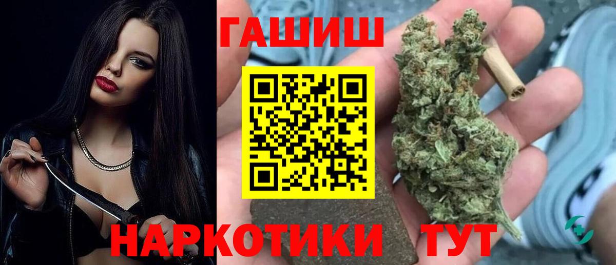 ГАШ ice o lator  Гашиш  Орехово-Зуево  Вход с VPN  Гашиш убойный 