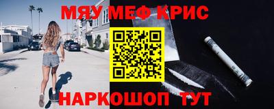 бутират Бузулук