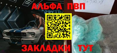 бутират Бузулук