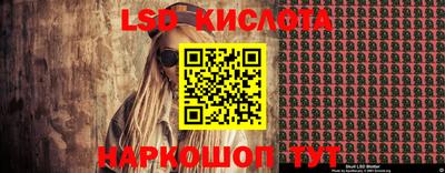 бутират Бузулук