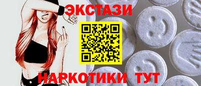 бутират Бузулук