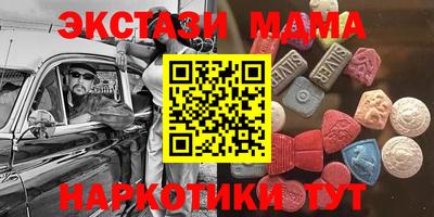 экстази Будённовск
