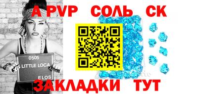 экстази Будённовск