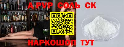 экстази Будённовск