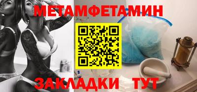 мяу мяу мука Шелехов