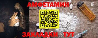 бутират Бузулук