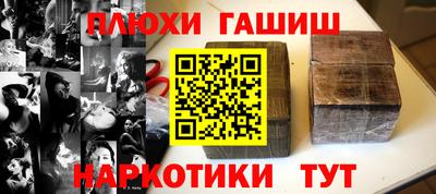 бутират Бузулук