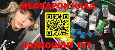 бутират Бузулук