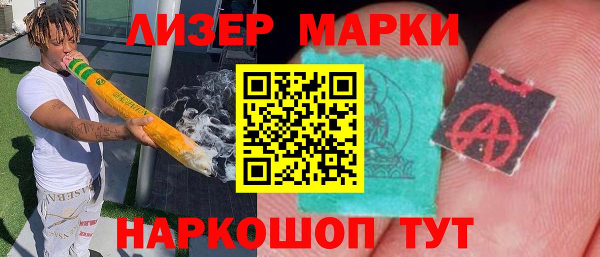 КЕТАМИН Орехово-Зуево