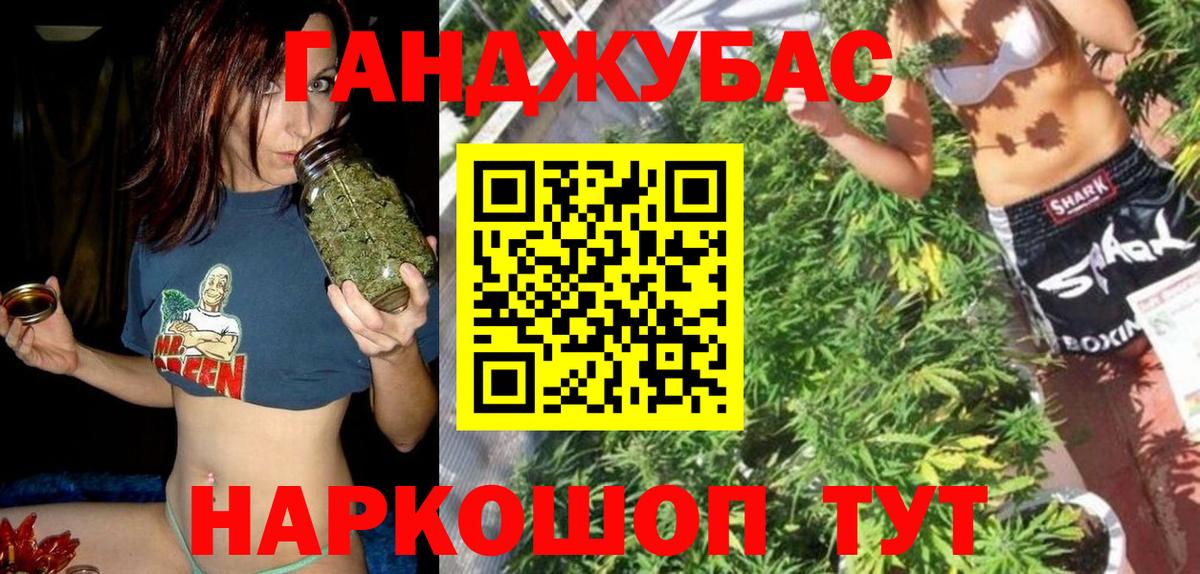 Шишки марихуана конопля  Конопля планчик  Орехово-Зуево  Каннабис Bruce Banner  Вход с VPN  Бошки марихуана Bruce Banner 